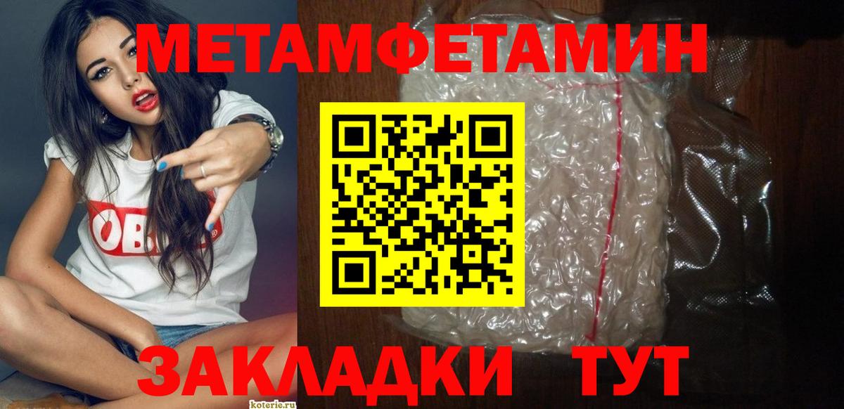 АМФЕТАМИН 97%  АМФЕТАМИН  Еманжелинск  Вход с VPN  АМФЕТАМИН 