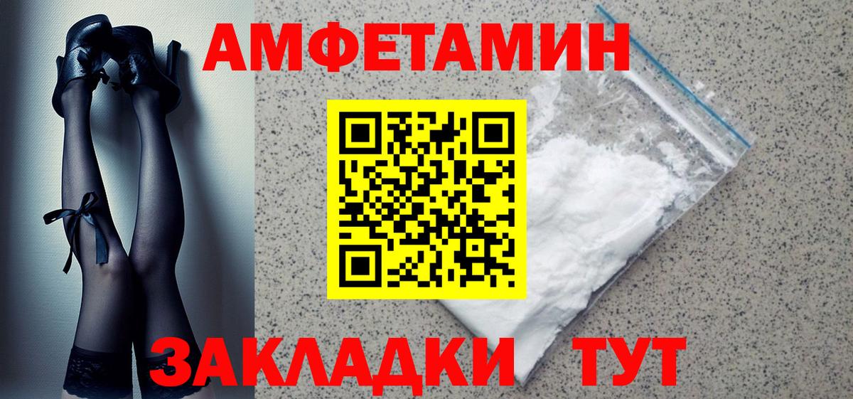 Псилоцибиновые грибы Еманжелинск