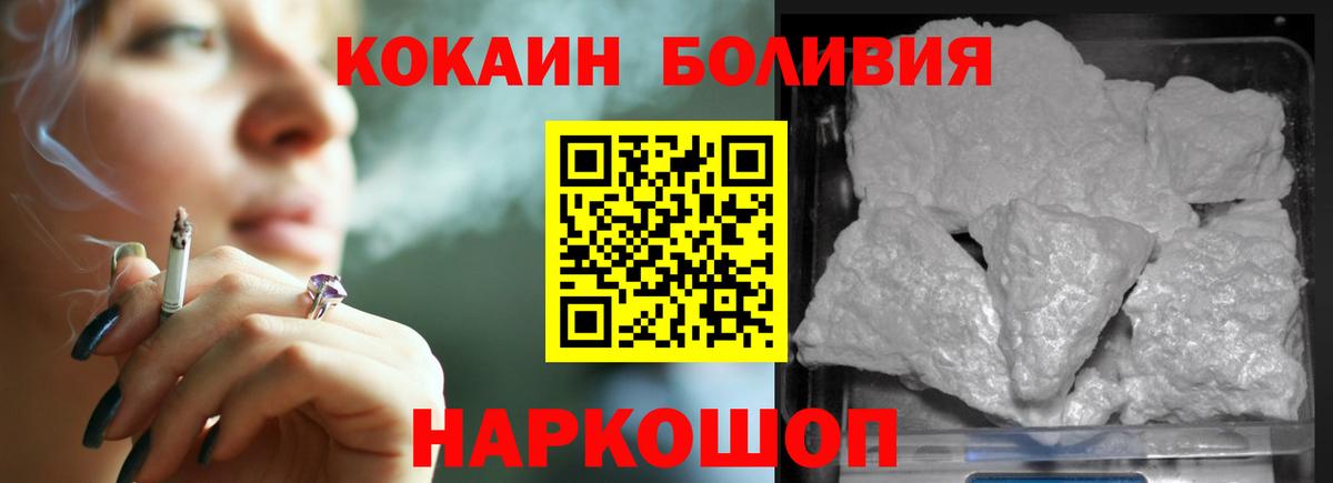 COCAIN 97% Еманжелинск