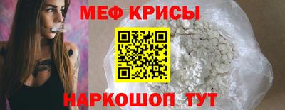 MDMA Балаково