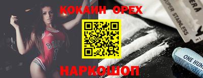прущая мука Балашиха