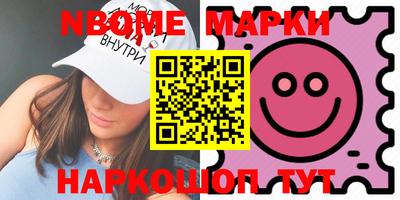 MDMA Балаково