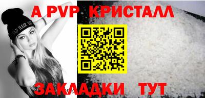 MDMA Балаково