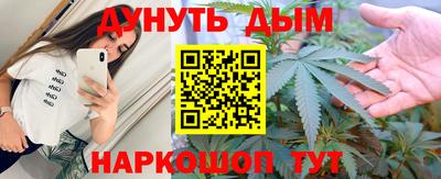 MDMA Балаково