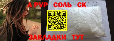 MDMA Балаково