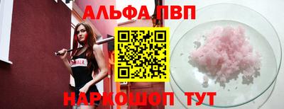 прущая мука Балашиха