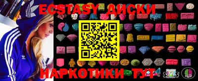 MDMA Балаково