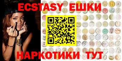 MDMA Балаково