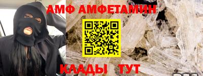 MDMA Балаково