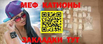 MDMA Балаково