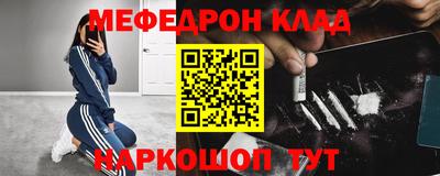 круглые Отрадный
