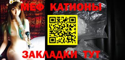 MDMA Балаково