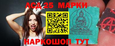 MDMA Балаково