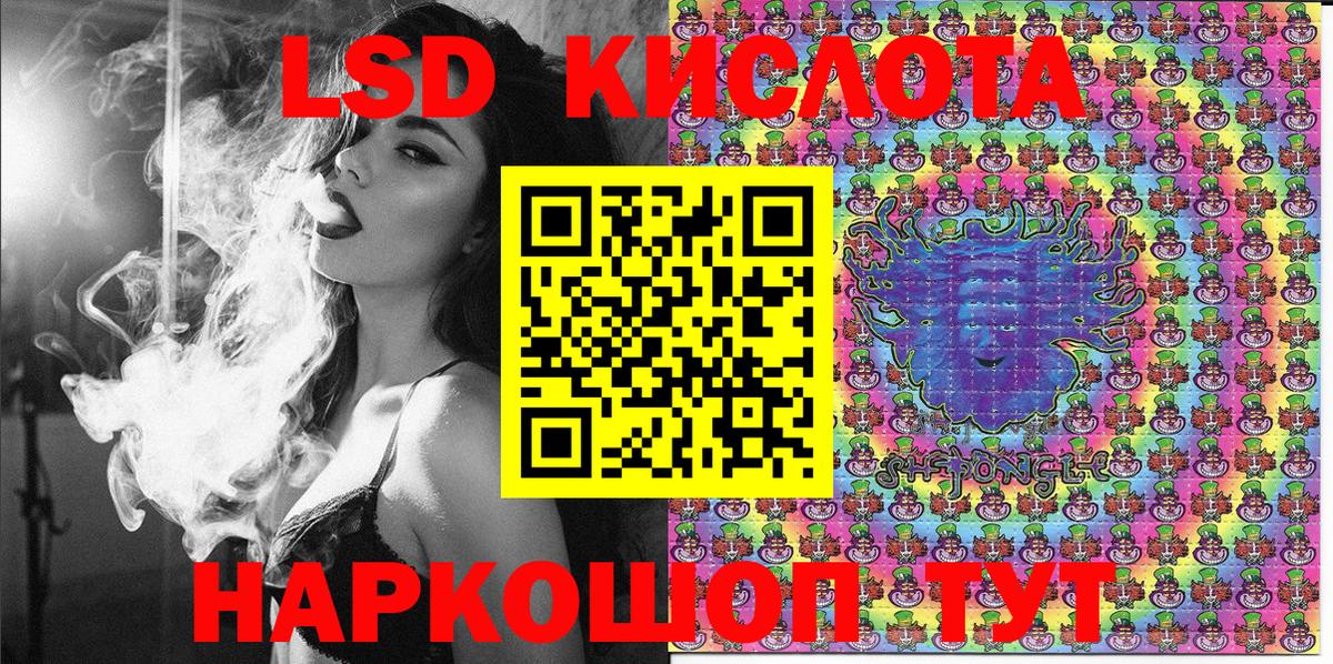 Марки 25I-NBOMe 1,5мг Еманжелинск