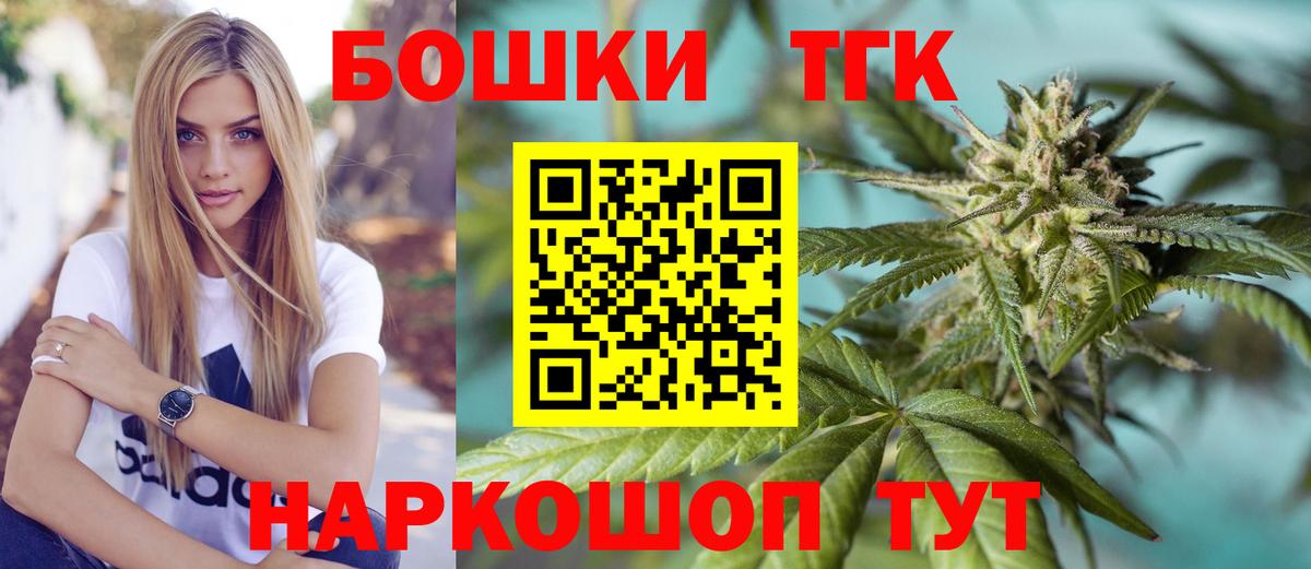 Бошки марихуана VHQ Еманжелинск